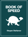 book-of-speed